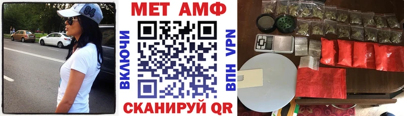 Амфетамин Premium Майский