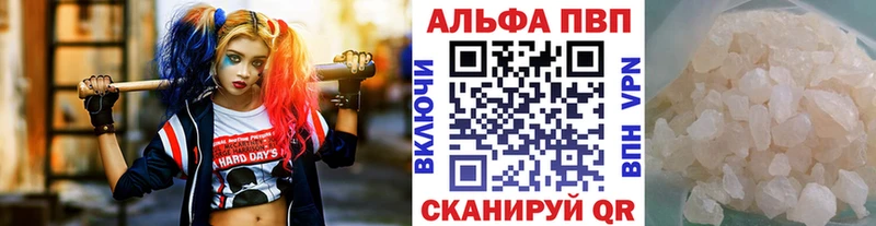 A PVP крисы CK  Майский 