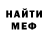 A PVP кристаллы Black Patrick