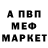 АМФЕТАМИН 97% ninja unicorn