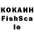 Конопля семена Olga Kleinschmidt