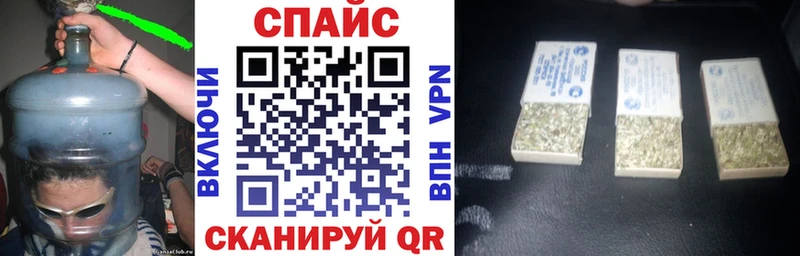 Бутират буратино  Майский 