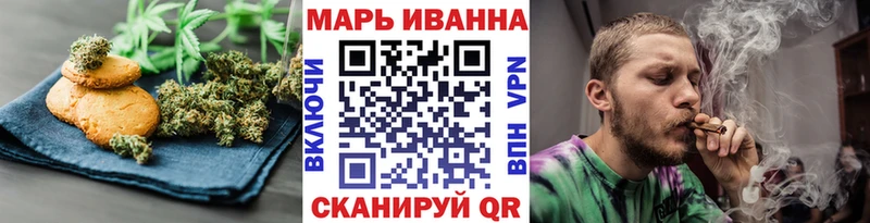 Печенье с ТГК конопля  Майский 
