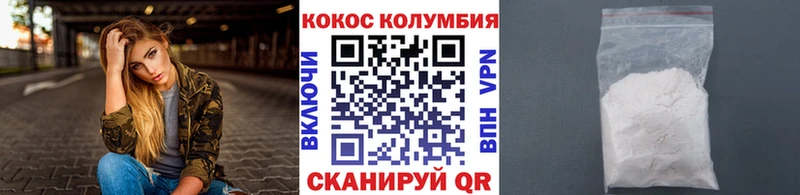 Кокаин Fish Scale  Майский 