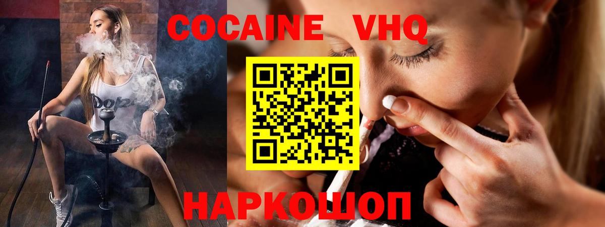 Кокаин Колумбийский Майский