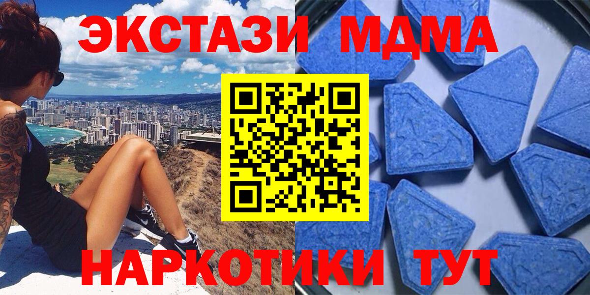 Ecstasy 99% Майский