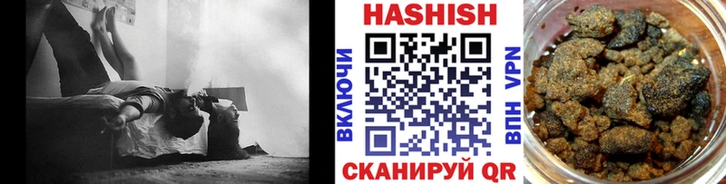 ГАШ индика сатива  купить  цена  Майский 