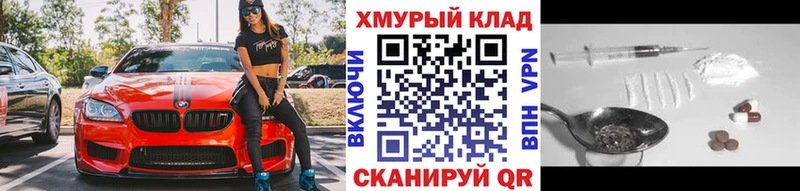 ГЕРОИН Афган  блэк спрут сайт  Майский 