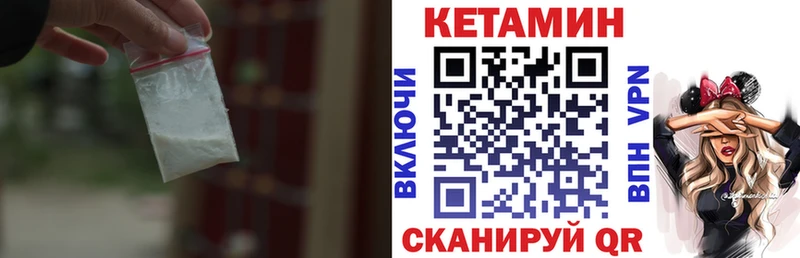 купить наркотик  Майский  Кетамин ketamine 