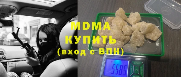 мдма Лихославль