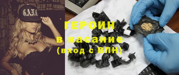 кристаллы Лиски