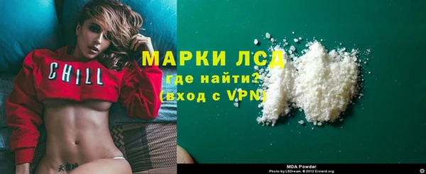 кристаллы Лиски