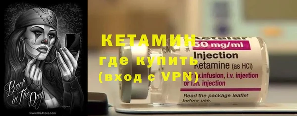 кристаллы Лиски
