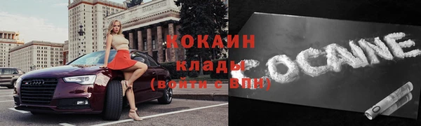 бутик Ладушкин