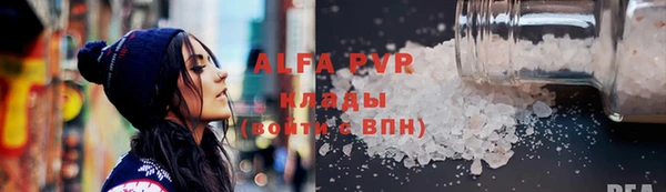 бутик Ладушкин