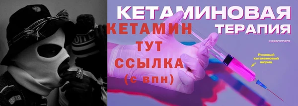 марки nbome Липки