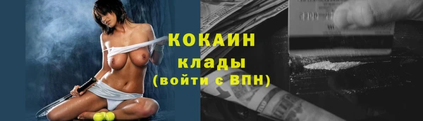 кристаллы Лиски