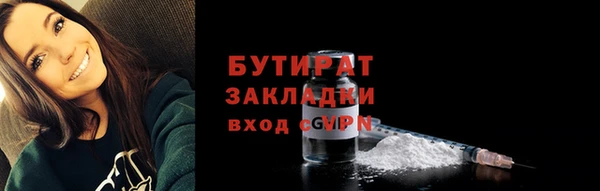 кристаллы Лиски