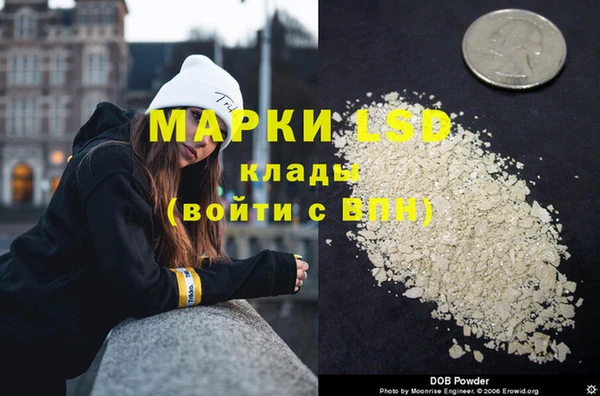 мдма Лихославль