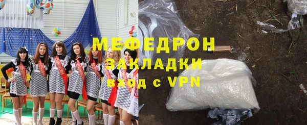 PSILOCYBIN Лабытнанги