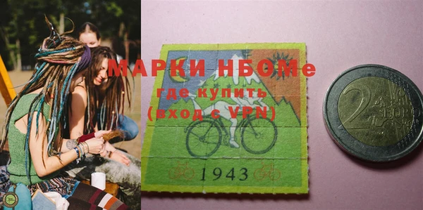 мдма Лихославль