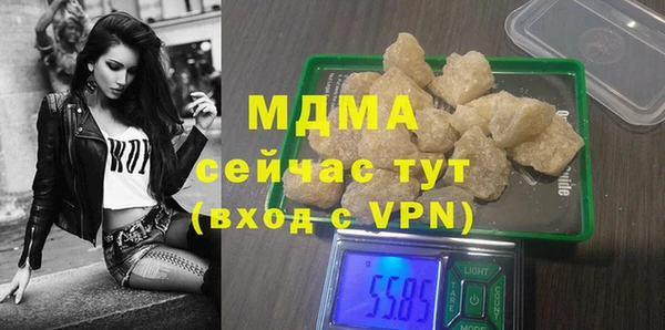 кристаллы Лиски