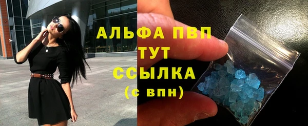 мдма Лихославль
