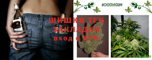 кристаллы Лиски