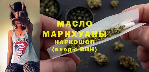 кристаллы Лиски
