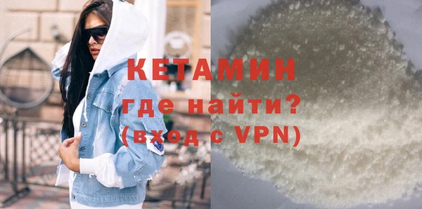 кристаллы Лиски