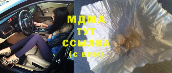 кристаллы Лиски