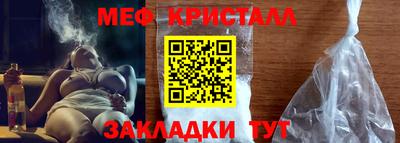 ALPHA PVP Камышлов