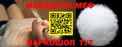 мефедрон VHQ Канаш