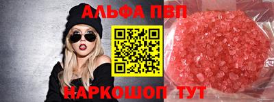 мефедрон VHQ Канаш