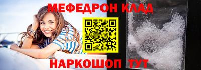 ALPHA PVP Камышлов
