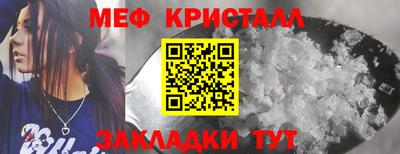 ALPHA PVP Камышлов