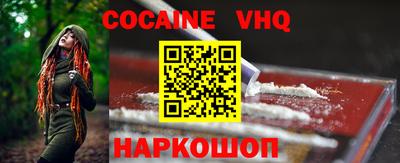 мефедрон VHQ Канаш