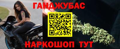 мефедрон VHQ Канаш