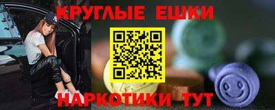 мефедрон VHQ Канаш