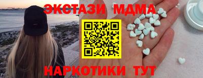 ALPHA PVP Камышлов