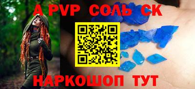 мефедрон VHQ Канаш