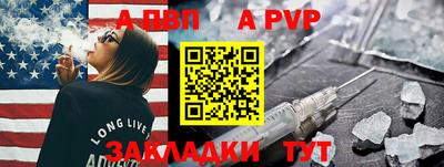 мефедрон VHQ Канаш