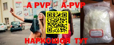 a pvp Кандалакша