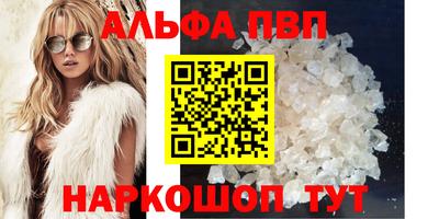 a pvp Кандалакша