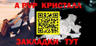 мефедрон VHQ Канаш