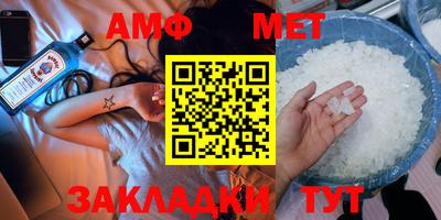 мефедрон VHQ Канаш