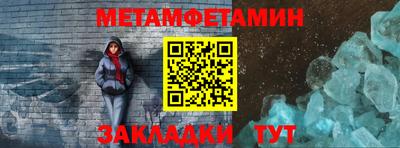 мефедрон VHQ Канаш