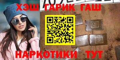 ALPHA PVP Камышлов