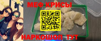 мефедрон VHQ Канаш