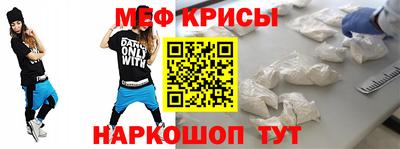 мефедрон VHQ Канаш